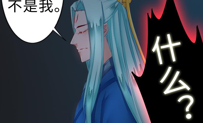 《战地圣修》第二季 第10话 师傅你这么厉害？ 上 第20页