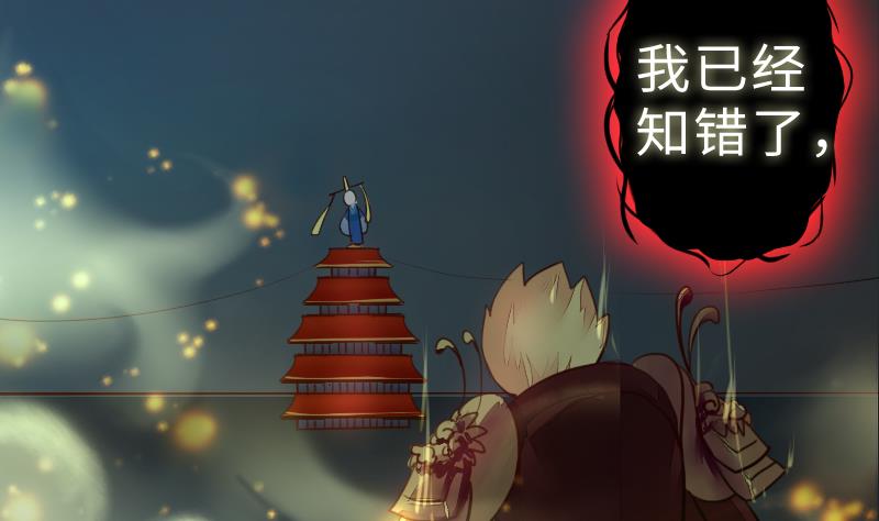 《战地圣修》第二季 第10话 师傅你这么厉害？ 上 第32页