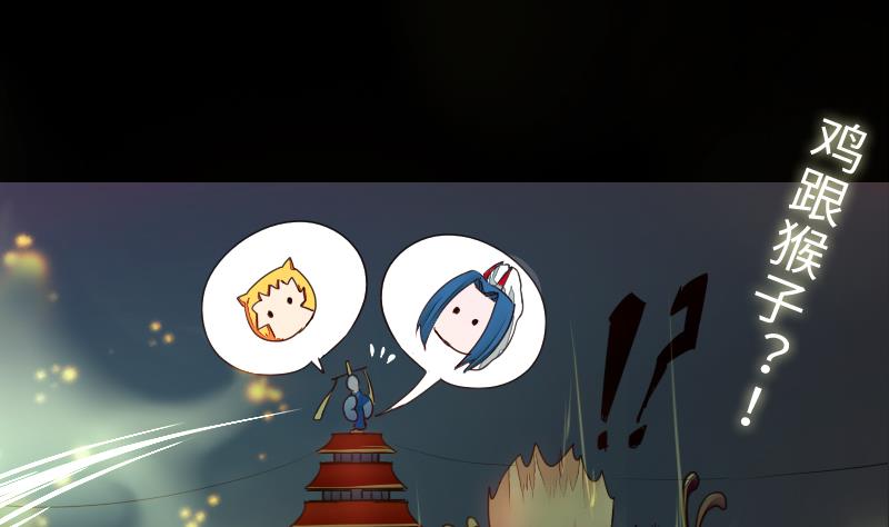 《战地圣修》第二季 第10话 师傅你这么厉害？ 上 第35页