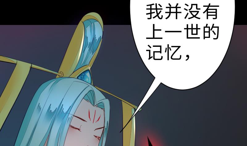 《战地圣修》第二季 第10话 师傅你这么厉害？ 上 第37页
