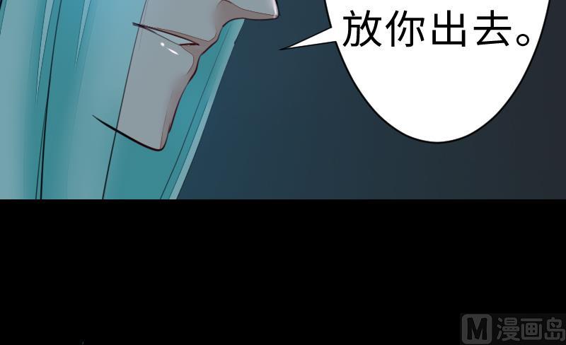 《战地圣修》第二季 第10话 师傅你这么厉害？ 上 第42页