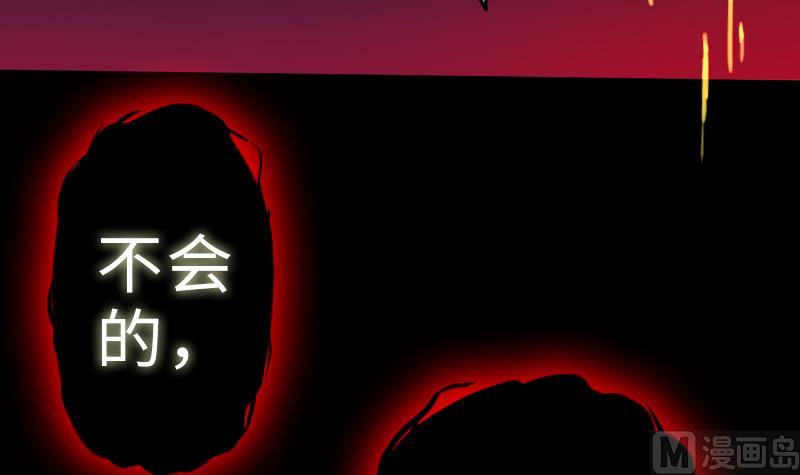 《战地圣修》第二季 第10话 师傅你这么厉害？ 上 第45页