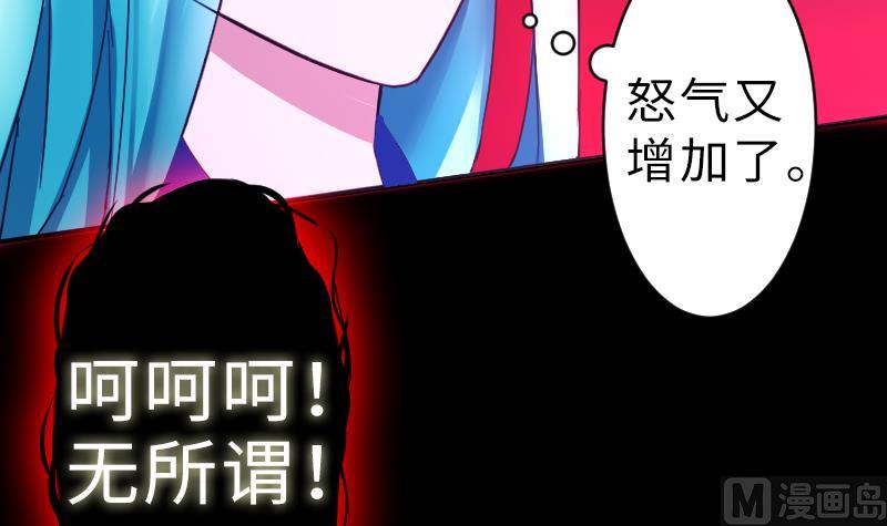 《战地圣修》第二季 第10话 师傅你这么厉害？ 上 第48页