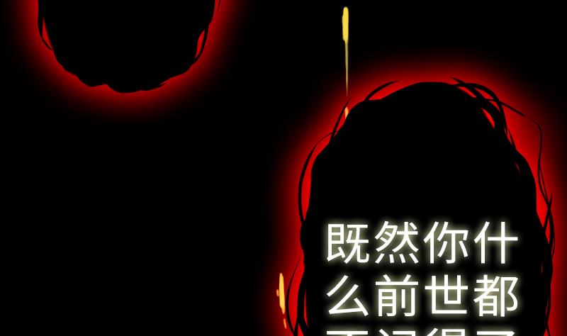 《战地圣修》第二季 第10话 师傅你这么厉害？ 上 第49页