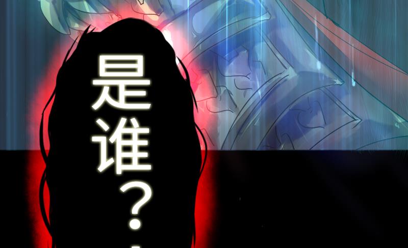 《战地圣修》第二季 第8话 师傅您悠着点 下 第19页