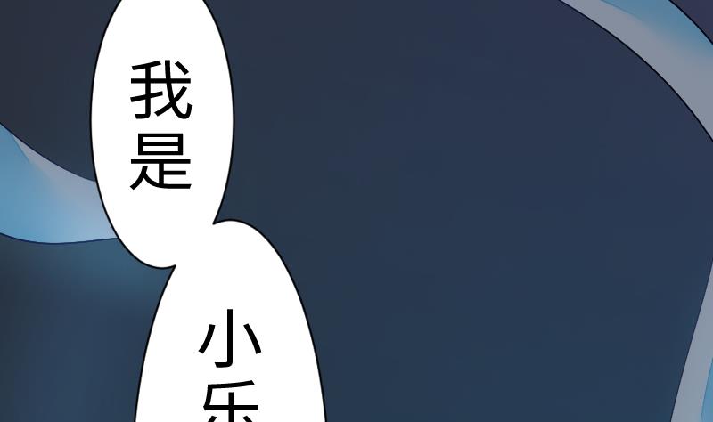 《战地圣修》第二季 第8话 师傅您悠着点 下 第23页