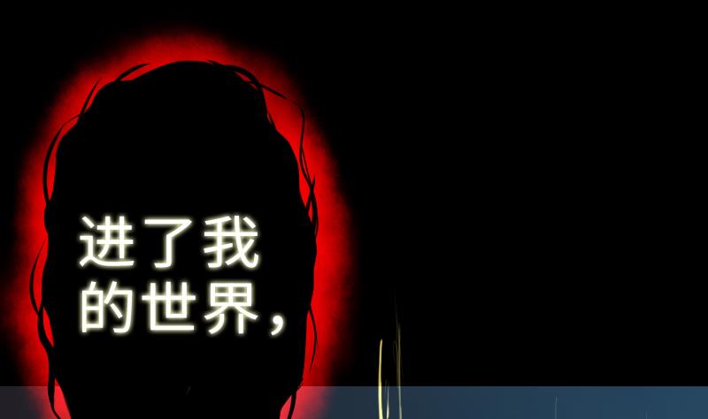 《战地圣修》第二季 第8话 师傅您悠着点 下 第43页