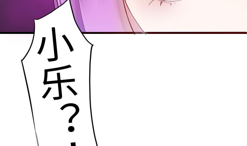 《战地圣修》第二季 第9话 要和平，不要打架嘛 上 第14页