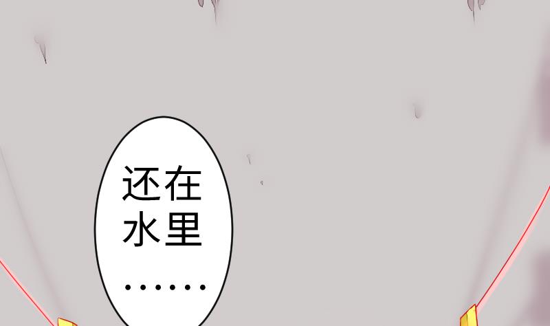 《战地圣修》第二季 第9话 要和平，不要打架嘛 上 第22页