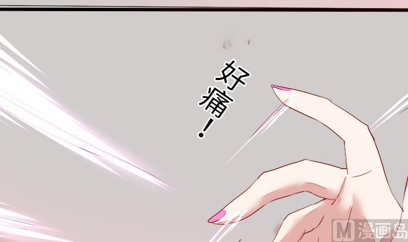 《战地圣修》第二季 第9话 要和平，不要打架嘛 上 第27页