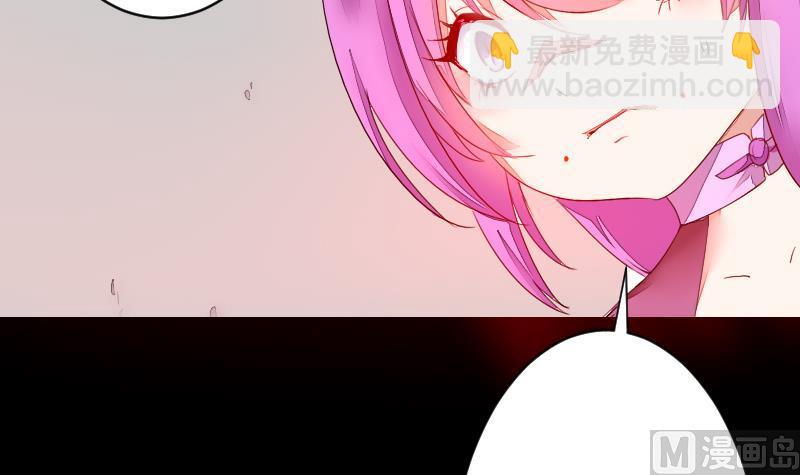 《战地圣修》第二季 第9话 要和平，不要打架嘛 上 第33页