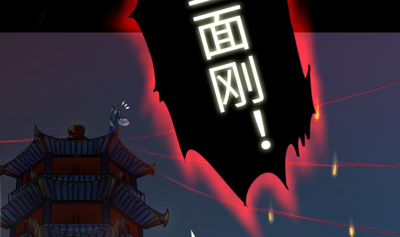 《战地圣修》第二季 第9话 要和平，不要打架嘛 上 第46页