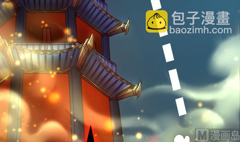 《战地圣修》第二季 第9话 要和平，不要打架嘛 上 第48页