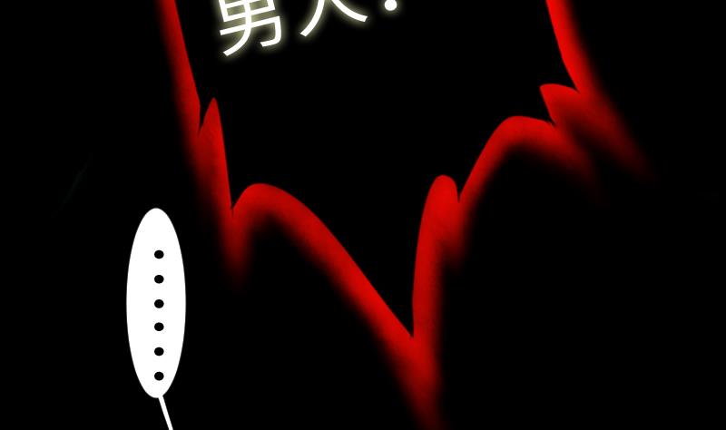 《战地圣修》第二季 第9话 要和平，不要打架嘛 上 第50页