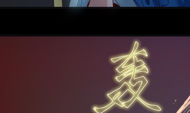 《战地圣修》第二季 第9话 要和平，不要打架嘛 下 第14页