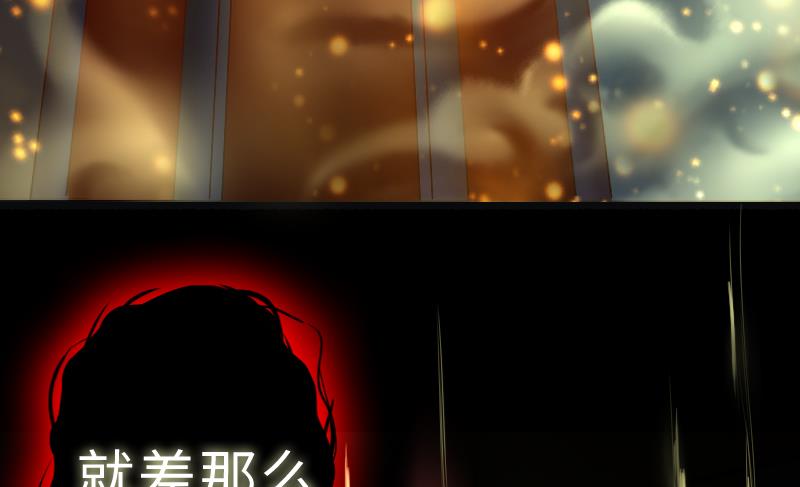 《战地圣修》第二季 第9话 要和平，不要打架嘛 下 第19页