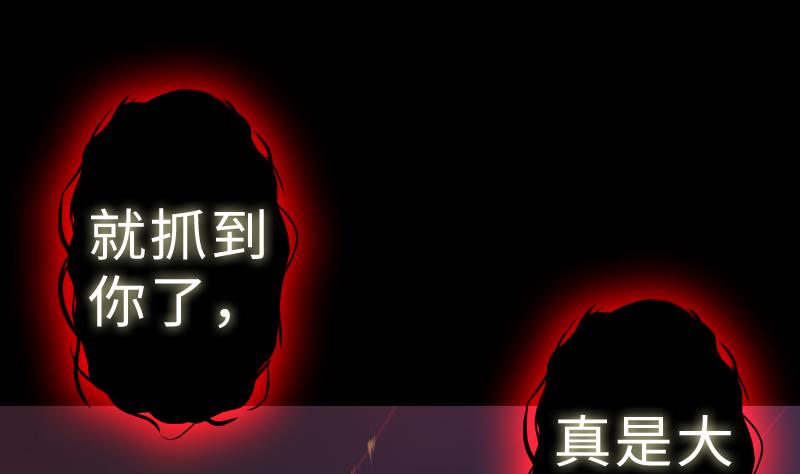 《战地圣修》第二季 第9话 要和平，不要打架嘛 下 第22页