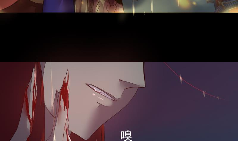 《战地圣修》第二季 第9话 要和平，不要打架嘛 下 第32页