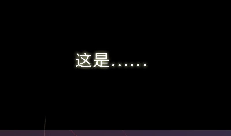 《战地圣修》第二季 第9话 要和平，不要打架嘛 下 第35页