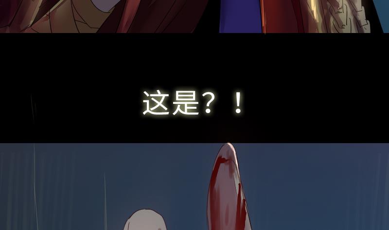《战地圣修》第二季 第9话 要和平，不要打架嘛 下 第38页