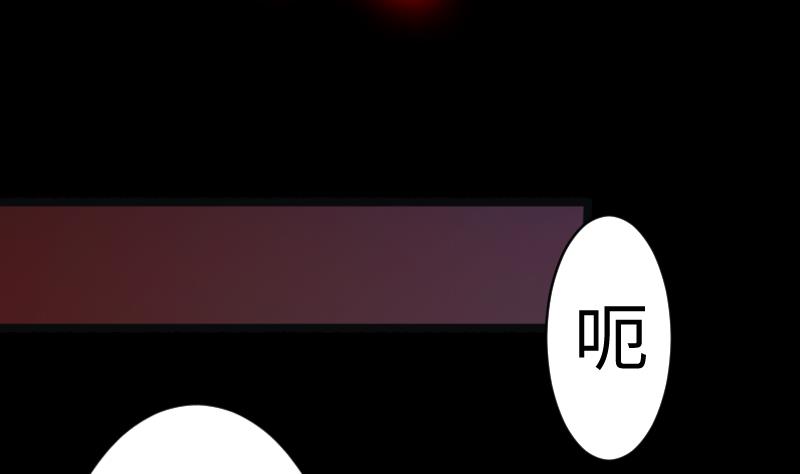 《战地圣修》第二季 第9话 要和平，不要打架嘛 下 第5页