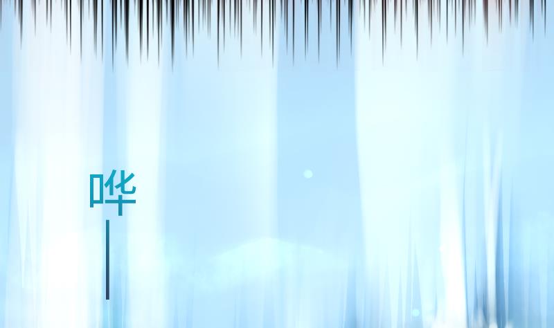 《战地圣修》第二季 第10话 师傅你这么厉害？ 下 第34页