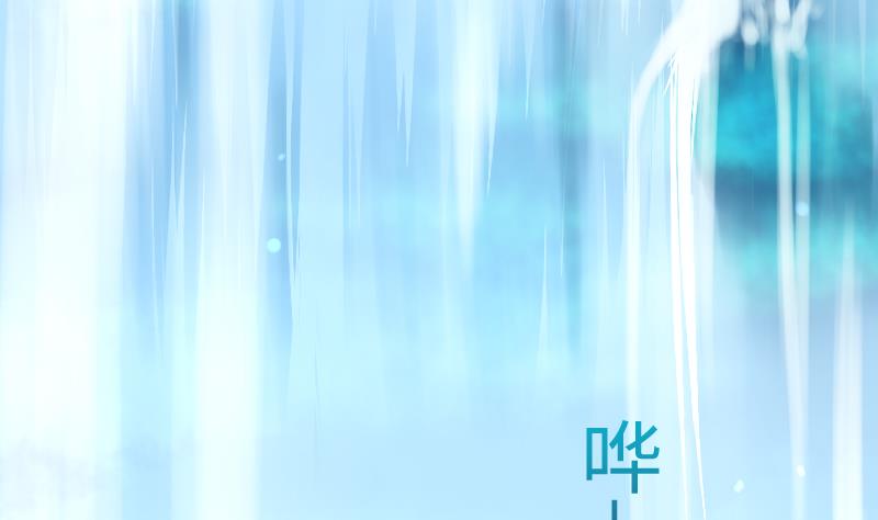《战地圣修》第二季 第10话 师傅你这么厉害？ 下 第35页