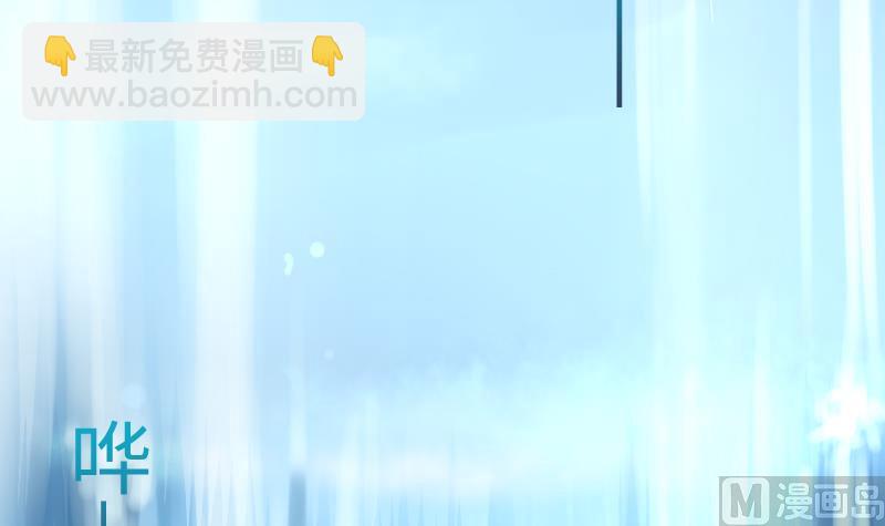 《战地圣修》第二季 第10话 师傅你这么厉害？ 下 第36页