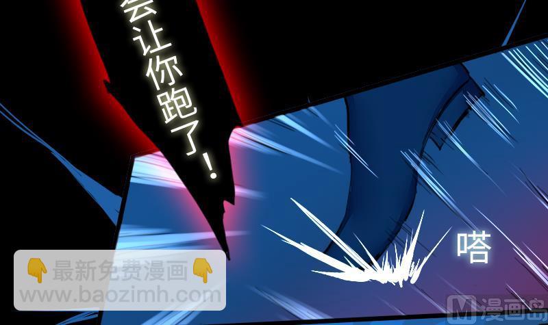 《战地圣修》第二季 第10话 师傅你这么厉害？ 下 第3页