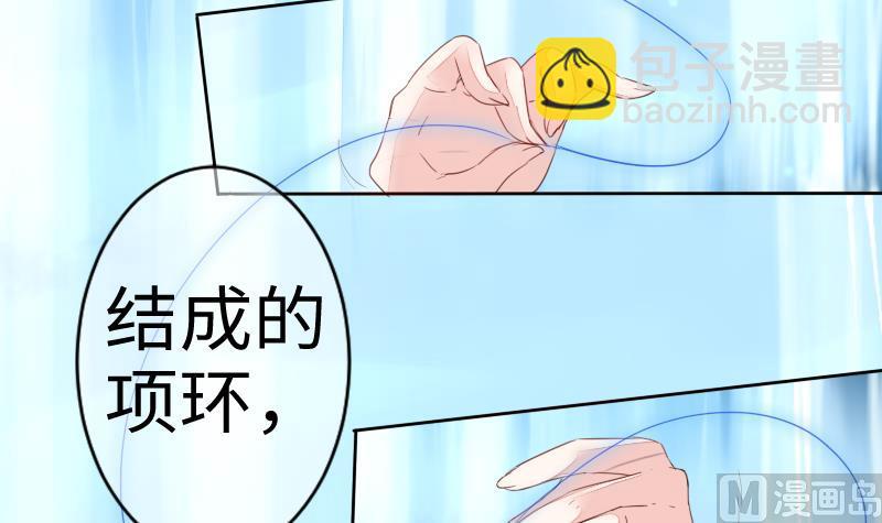 《战地圣修》第二季 第10话 师傅你这么厉害？ 下 第45页