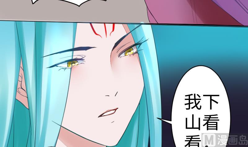 《战地圣修》第二季 第11话 甲乙丙来了？ 上 第18页