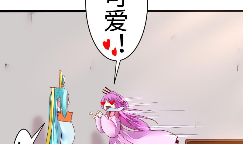 《战地圣修》第二季 第11话 甲乙丙来了？ 上 第26页