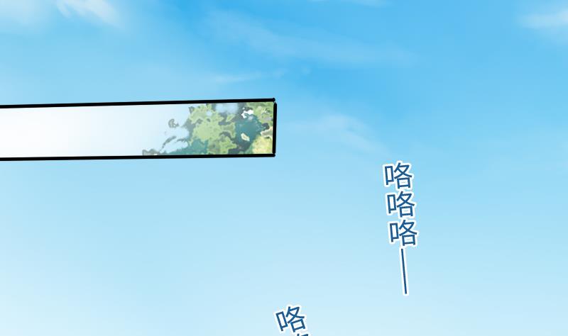 《战地圣修》第二季 第11话 甲乙丙来了？ 上 第38页