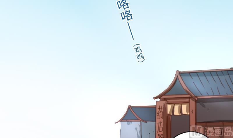 《战地圣修》第二季 第11话 甲乙丙来了？ 上 第39页