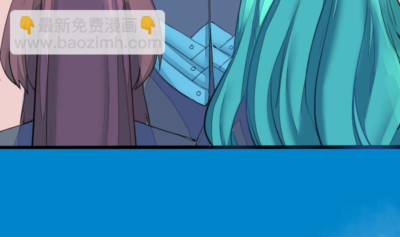 《战地圣修》第二季 第11话 甲乙丙来了？ 上 第50页
