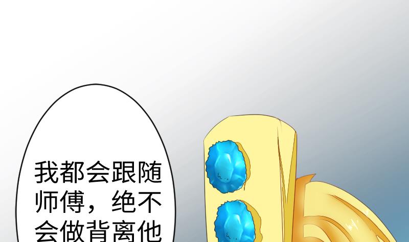 《战地圣修》第二季 第11话 甲乙丙来了？ 下 第22页