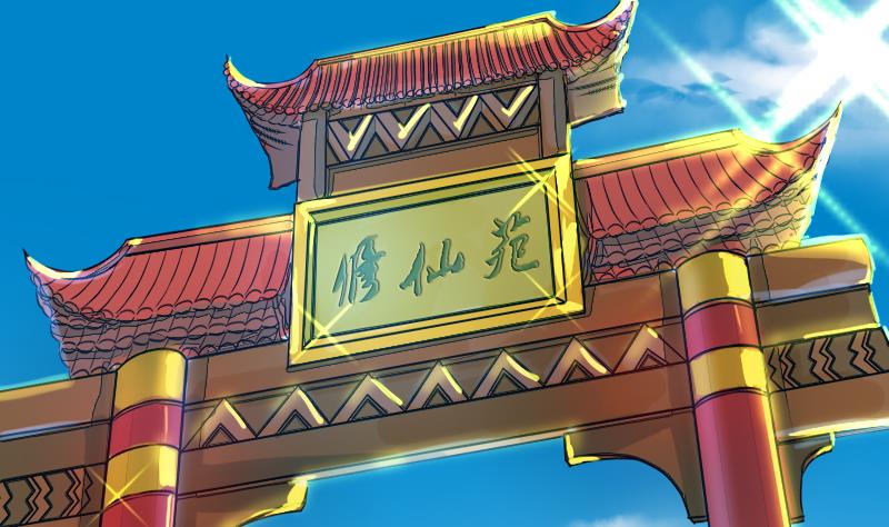 《战地圣修》第二季 第11话 甲乙丙来了？ 下 第43页