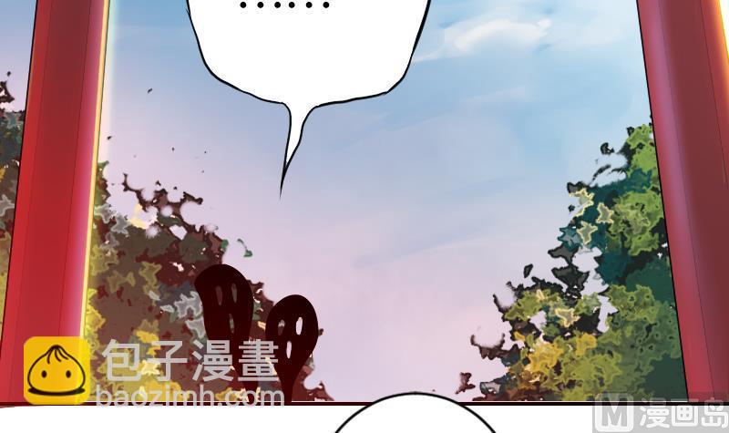 《战地圣修》第二季 第11话 甲乙丙来了？ 下 第45页