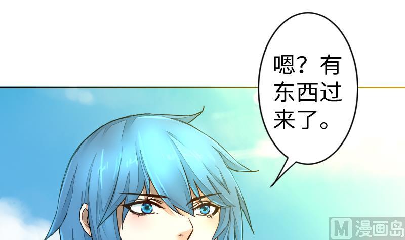 《战地圣修》第二季 第11话 甲乙丙来了？ 下 第48页