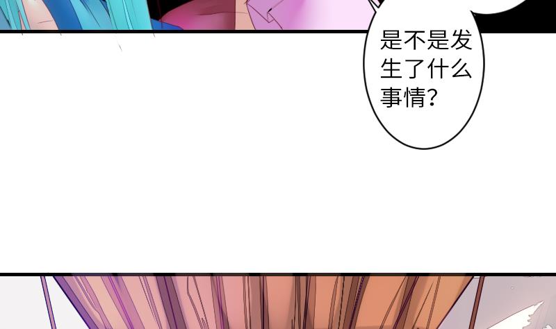 《战地圣修》第二季 第11话 甲乙丙来了？ 下 第5页