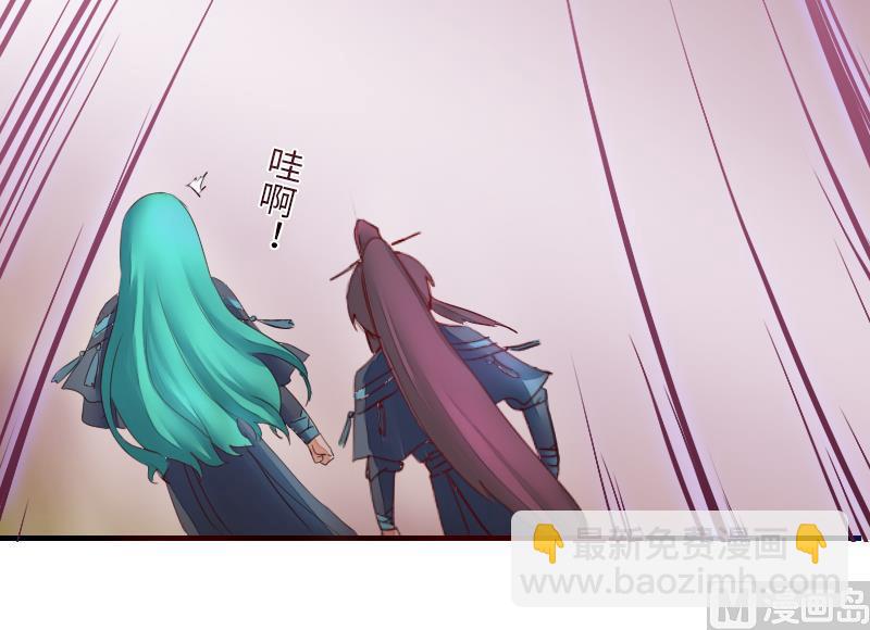 《战地圣修》第二季 第12话 大师兄啧啧啧！ 上 第21页