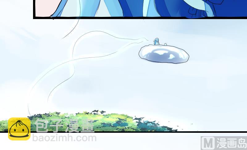 《战地圣修》第二季 第12话 大师兄啧啧啧！ 上 第42页