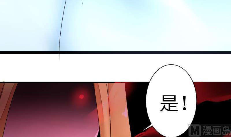 《战地圣修》第二季 第12话 下 一起共赢吧 第27页