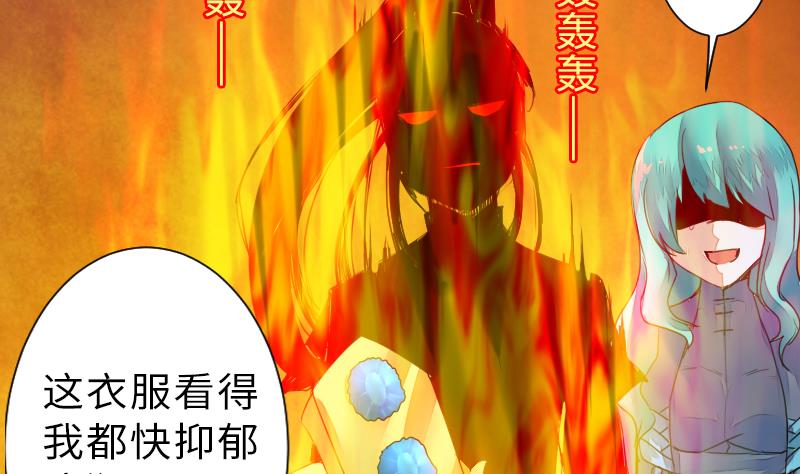 《战地圣修》第二季 第13话 下 苑长也不算是个死画画的嘛 第13页