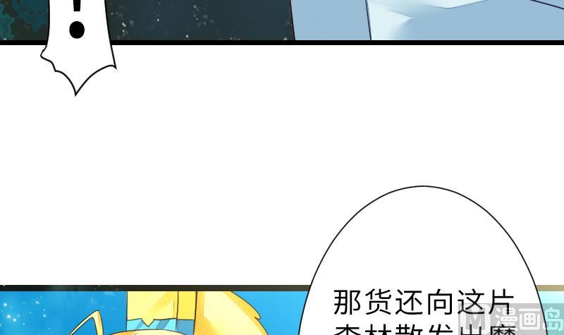《战地圣修》第二季 第13话 下 苑长也不算是个死画画的嘛 第24页