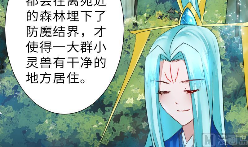 《战地圣修》第二季 第13话 下 苑长也不算是个死画画的嘛 第27页
