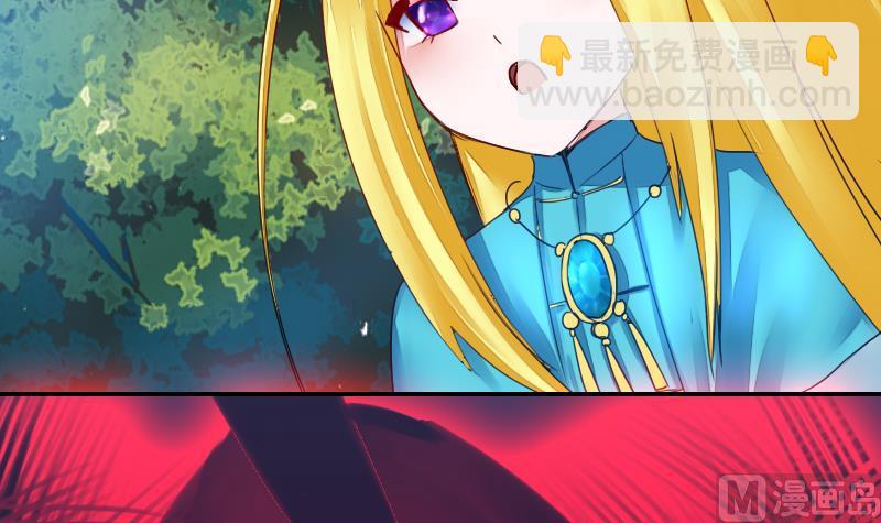 《战地圣修》第二季 第13话 下 苑长也不算是个死画画的嘛 第36页