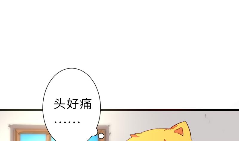 《战地圣修》第二季 第13话 下 苑长也不算是个死画画的嘛 第43页