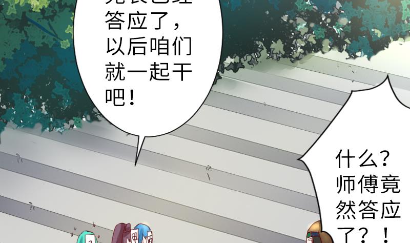 《战地圣修》第二季 第13话 下 苑长也不算是个死画画的嘛 第5页