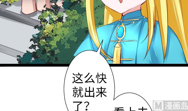 《战地圣修》第二季 第13话 上 苑长也不算是个死画画的嘛 第12页